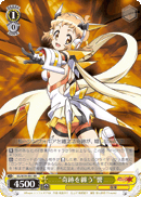 [Symphogear build series #1] Hibiki, and the power of holding hands Sg_w39_001