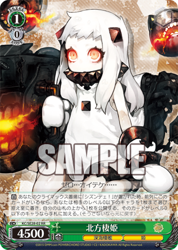 [Cartes du jour] Kantai Collection ~Kancolle~ Abyssal Fleet (SE28) SE28-02