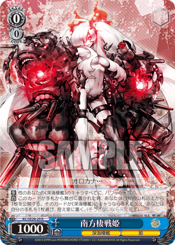 [Cartes du jour] Kantai Collection ~Kancolle~ Abyssal Fleet (SE28) SE28-29