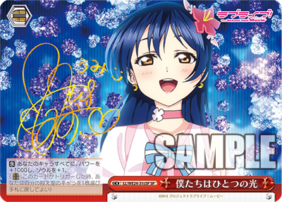 [Cartes du jour] Love Live! The School Idol Movie (WE24) Signsmall4