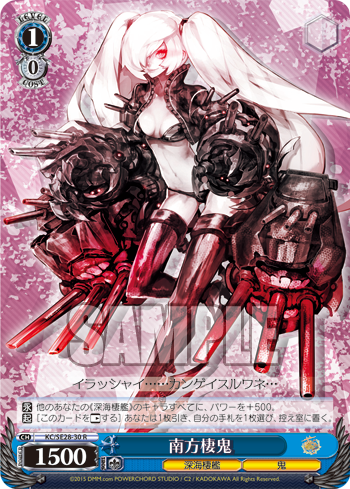 [Cartes du jour] Kantai Collection ~Kancolle~ Abyssal Fleet (SE28) SE28-30