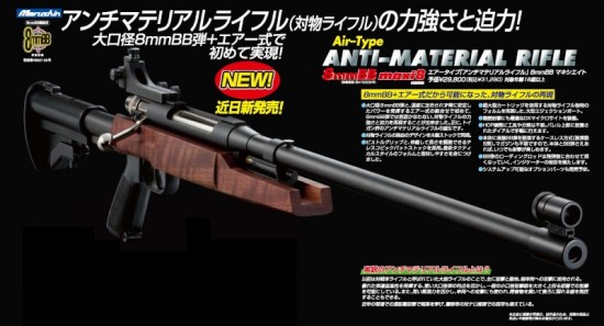 Marushin: Anti material rifle Marushin-8mm-anti-material-rifle-550x297