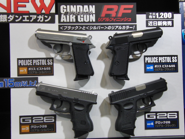 Novedades Tokyo Marui Marui-2010-ppk