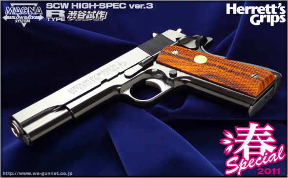 Western Arms: 2 nuevas ediciones limitadas Colt Mk.IV ’70 70newbk00