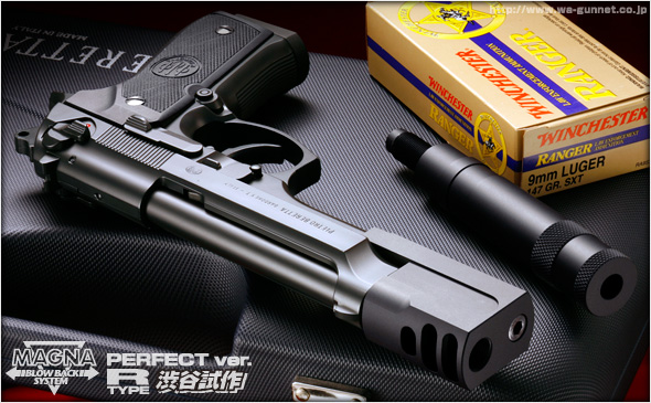 Western Arms: Novedades Noviembre 2011 M92fsleonsilencer00