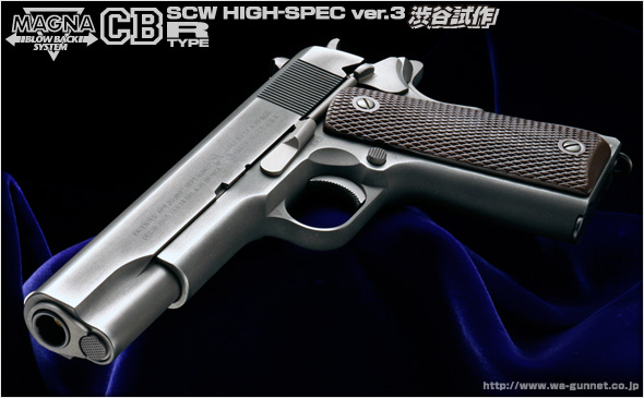 Western Arms: Ediciones limitadas Marzo 2012 Hunter191100