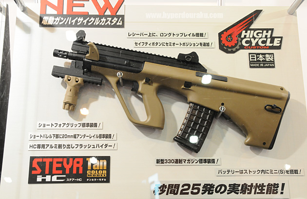 nouveaut tokyo marui Tokyo-Marui-Steyr-Aug-TAN-1