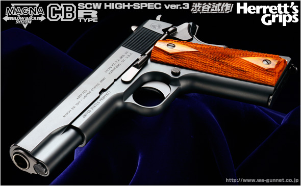 Western Arms: Novedades Junio 2012 M191110000