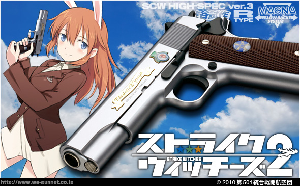 Western Arms: Novedades Junio 2012 Sw191100