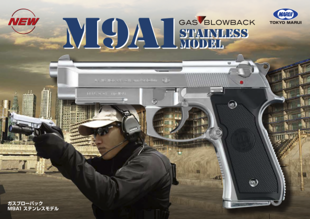 Tokyo Marui: Teaser Shizuoka Hobby Show 2013 M9A1stainless-620x438