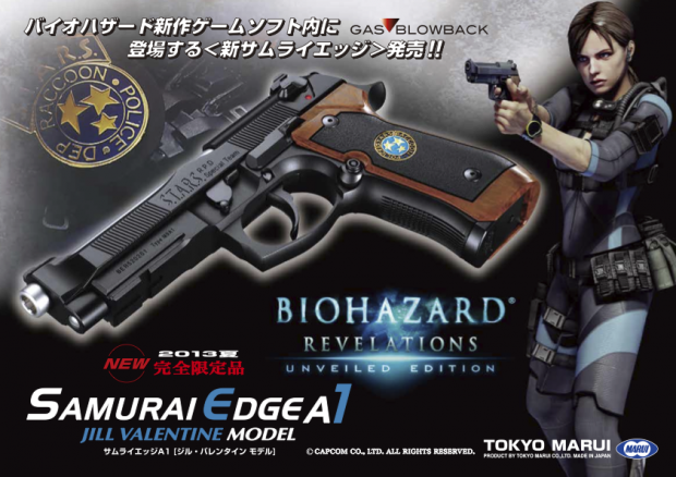 Tokyo Marui: Teaser Shizuoka Hobby Show 2013 SamuraiEdgeA1-620x438