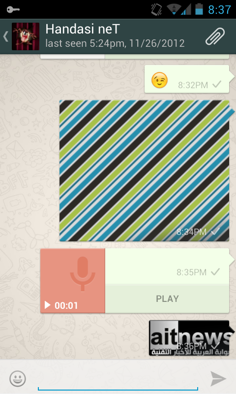 تحديث جديد لتطبيق WhatsApp لنظام أندرويد يجلب واجهات جديدة كليًا Screenshot_2013-02-14-20-37-05