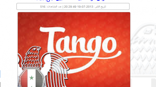 اختراق قواعد بيانات وموقع Tango Tango_sea-598x337