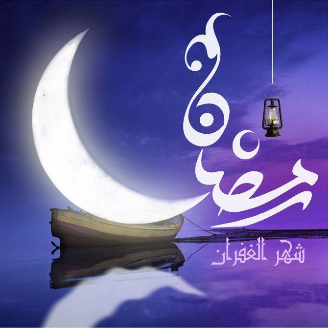 يوميات( فاتي ومووووووون) الرمضانيه - صفحة 19 Ramadan-2011