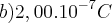 Eletrostática com tração 5f1bac049c76ae1746f8d768f1ed54fc