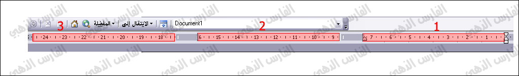 شرح لطريقة عمل مطوية دعوية ببرنامج وورد  Matwiya5