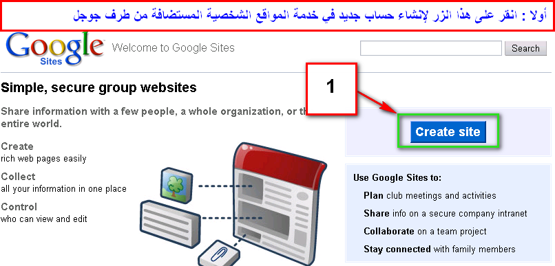 كيف يمكنني وضع ملفات مرفقة مع مشاركاتي Upload_google1