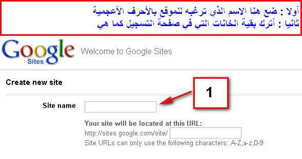 كيف يمكنني وضع ملفات مرفقة مع مشاركاتي Upload_google2