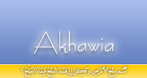       Akhawia-syria-logo