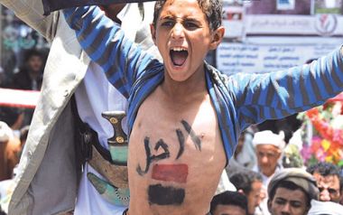 صورة شاب يمني كاتب على صدره ارحل يا علي | مع علم الوطن Yemenian_young_protest_against_president_salih_07042011