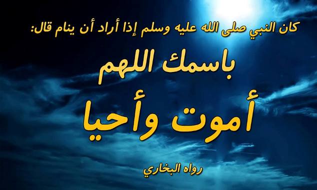 مجموعة من صور بها احاديث النبى محمد صل الله عليه وسلم 945733_465673826855402_928011725_n_794054709