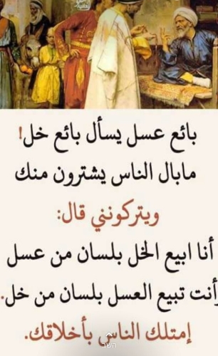 اقوال وحكم الفلاسفة %D8%A7%D9%85%D8%AB%D8%A7%D9%84-%D9%88%D8%AD%D9%83%D9%85-%D8%B9%D9%86-%D8%A7%D9%84%D8%AD%D8%A8-%D9%84%D9%84%D9%81%D9%8A%D8%B3-%D8%A8%D9%88%D9%83-%D8%B5%D9%88%D8%B1-%D8%B5%D9%88%D8%B1-%D8%B9%D9%84%D9%8A%D9%87%D8%A7-%D8%A7%D9%85%D8%AB%D8%A7%D9%84-%D9%88%D8%AD%D9%83%D9%85