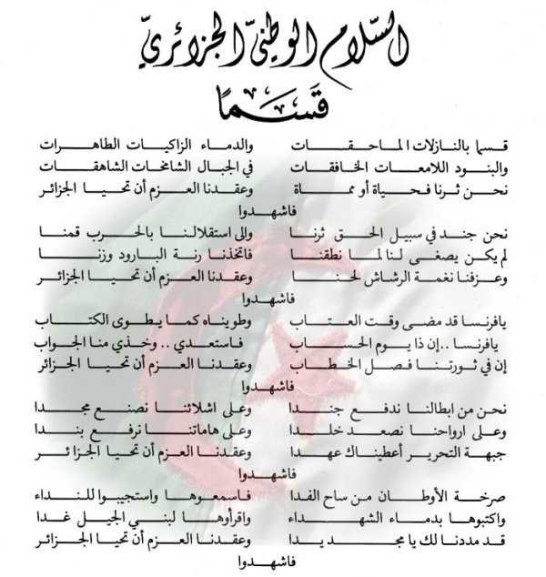 الاعلان عن صفقة سلاح روسية جديدة لدمشق مبروك لكي ياسوريا Kassaman