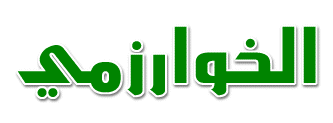 مجلة احلام بنات العدد1 Image3