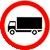 إشارات المرور التنظيمية Notrucksallowed