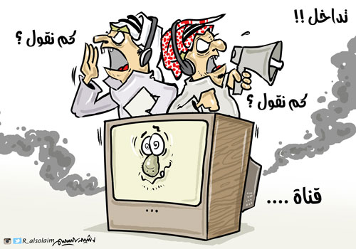  أخبار نادي الهلال ليوم الإثنين 11-2-2013 من الصحف  Slim
