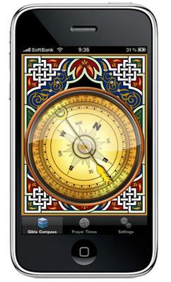 Comment trouver la Qibla avec le soleil ou les étoiles Iphone-compass