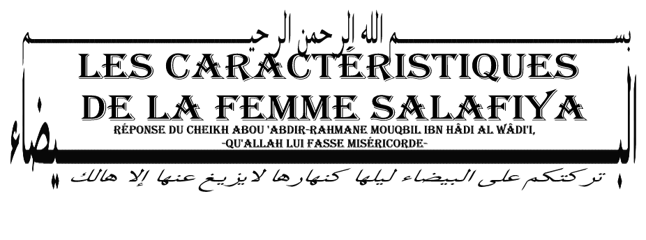 Les caractéristiques de la femme salafiya de shaykh Muqbil Femme_11