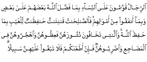 Les caractéristiques de la femme salafiya de shaykh Muqbil Femme_8