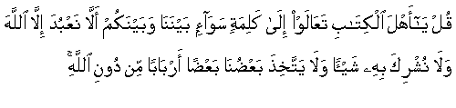 Dossier: La shahada, premier pillier de l'Islam La_ila61