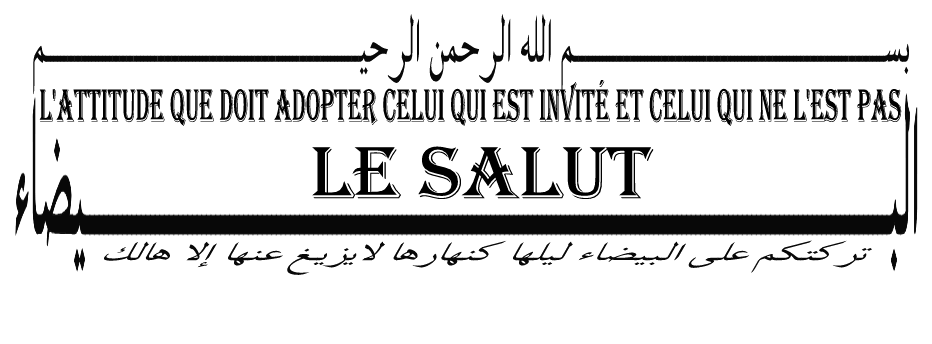 l'attitude que doit adopter celui qui est invité et qui ne l'est pas (Le Salut) Latti1