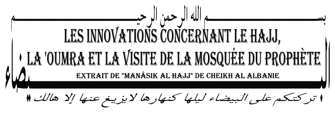 Innovations concernant le Hajj Les_bi22