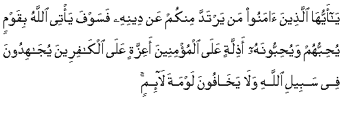 Dossier: La shahada, premier pillier de l'Islam Les_co15