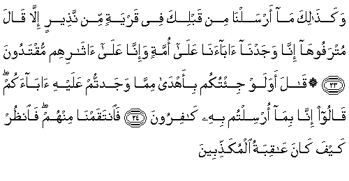 Dossier: La shahada, premier pillier de l'Islam Les_co21