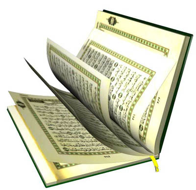 العلاج بالطين وتاريخ واسباتة Quran