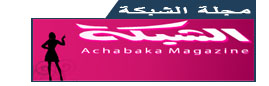 الصحف المصرية  Achabakamagazine