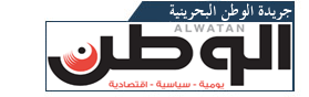 جميع الصحف والمجلات العربية متجدد يوميا Alwatannews