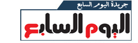 جريدة اليوم السابع  elyoum 7     اخبار مصر