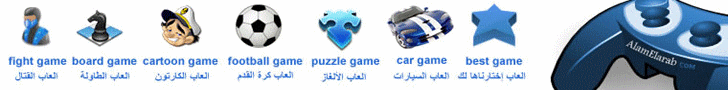 الصحف المصرية Gamesbanner