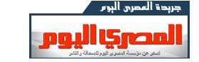 الجرائد المصرية جميع الجرائد اليومية