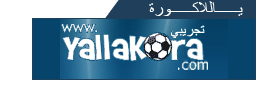 مواقع الرياضة المصرية Yallakora