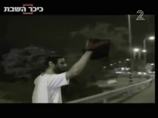 اسرائيل تدعي: اسير فلسطيني محرر بعد 12 عاما اعتنق اليهودية "صور" Uvs101029-004