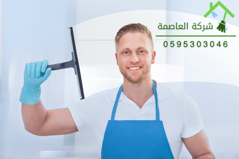 شركة مكافحة حشرات بالمدينة المنورة بخصم 25%-  0595303046  %D8%B4%D8%B1%D9%83%D8%A9-%D8%AA%D9%86%D8%B8%D9%8A%D9%81-%D8%A8%D8%A7%D9%84%D9%85%D8%AF%D9%8A%D9%86%D8%A9-%D8%A7%D9%84%D9%85%D9%86%D9%88%D8%B1%D8%A9-%D8%B4%D8%B1%D9%83%D8%A9-%D8%A7%D9%84%D8%B9%D8%A7%D8%B5%D9%85%D8%A9