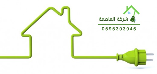 كهربائى منازل بالمدينة المنورة_شركة العاصمة خصم 25%  0595303046  %D9%83%D9%87%D8%B1%D8%A8%D8%A7%D8%A6%D9%89-%D9%85%D9%86%D8%A7%D8%B2%D9%84-%D8%A8%D8%A7%D9%84%D9%85%D8%AF%D9%8A%D9%86%D8%A9-%D8%A7%D9%84%D9%85%D9%86%D9%88%D8%B1%D8%A9