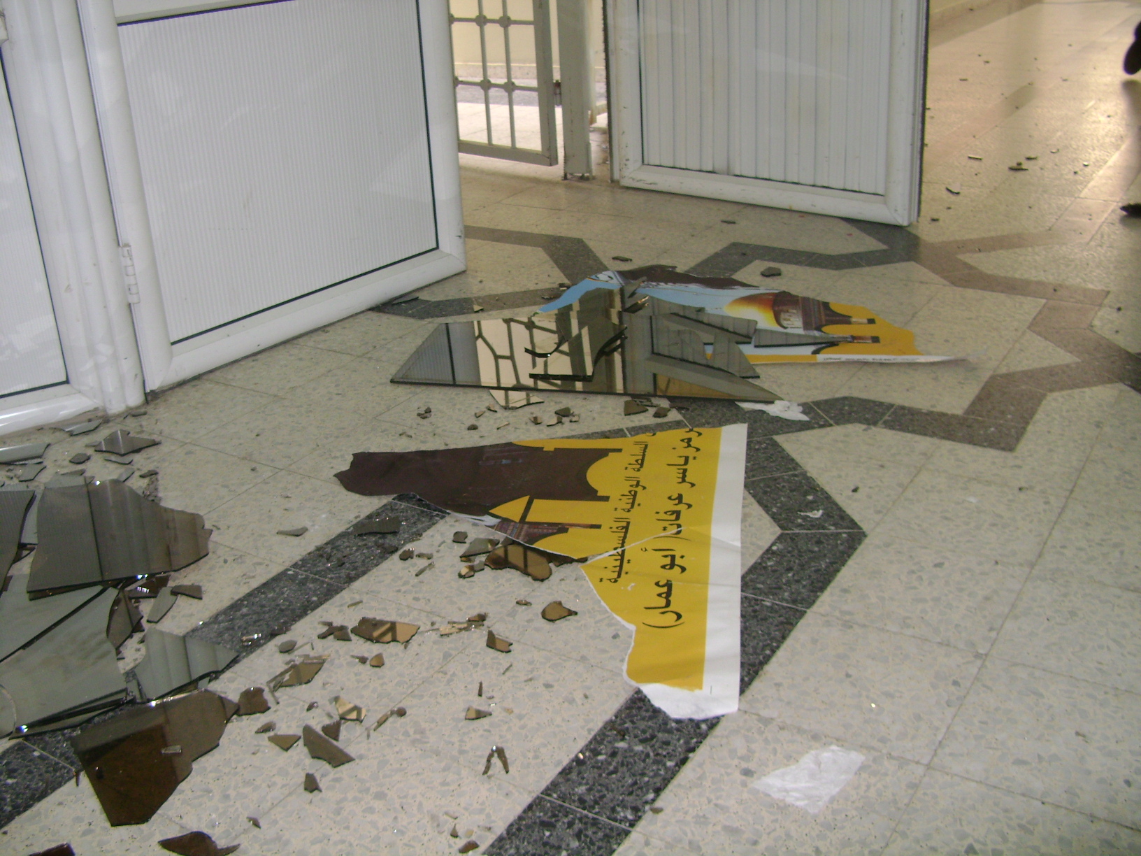 صور الاعتداء على جامعة الأزهر بغزة يوم الثلاثاء الموافق 14/10/2008 DSC03280