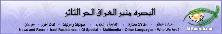 مؤتمر المغتربين العراقيين الدولي: تهنئة خاصة لأهلنا وأحبتنا في الوطن وخارجه بمناسبة أعياد الميلاد المجيد والسنة الميلادية ال Header0